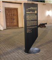 Al Hisn Museum Outdoor Signage